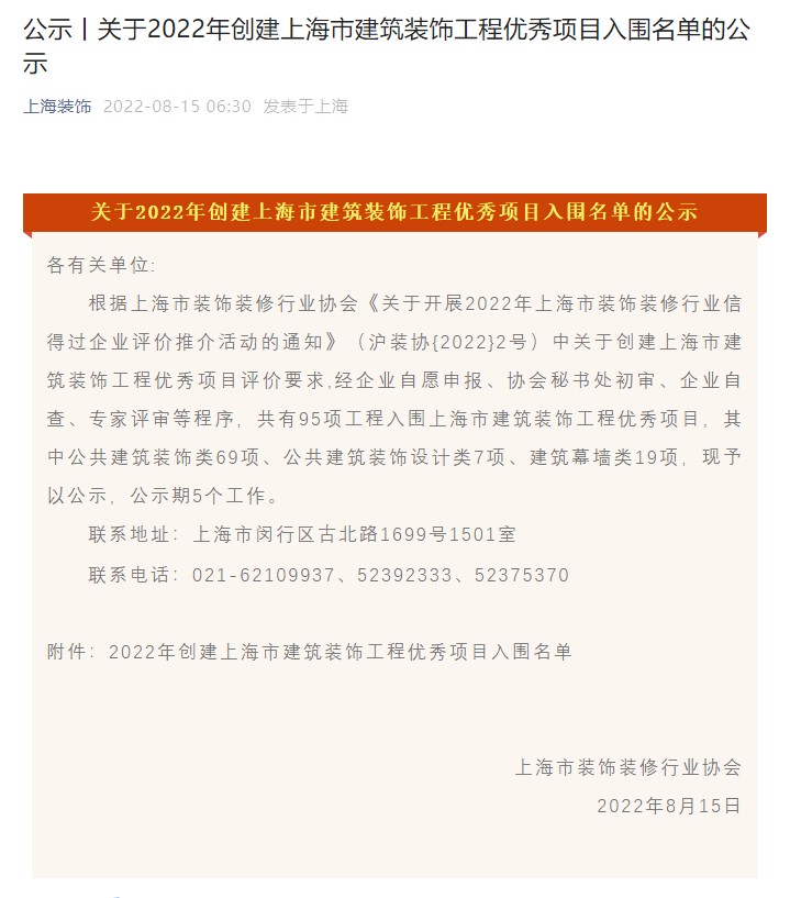 关于当前产品易博体育app官网·(中国)官方网站的成功案例等相关图片